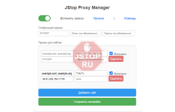 JStop Proxy Manager