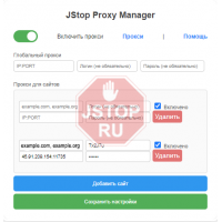 JStop Proxy Manager